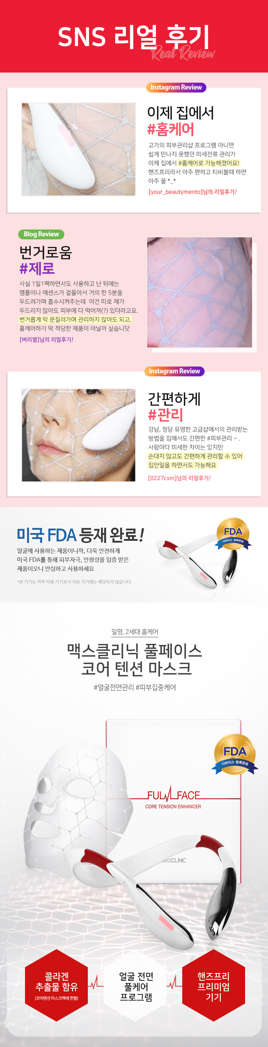 상품상세설명