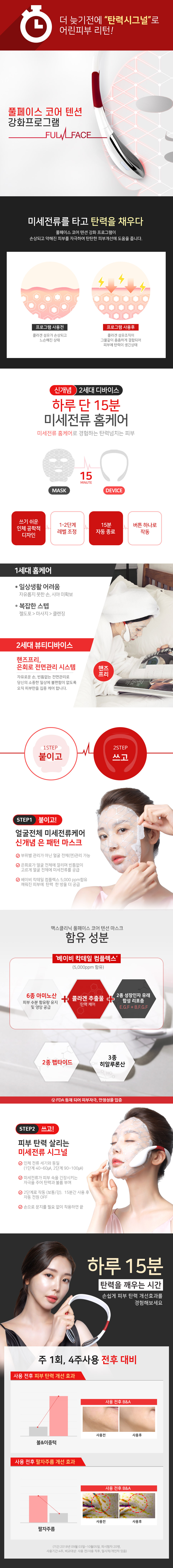 상품상세설명 상품상세설명