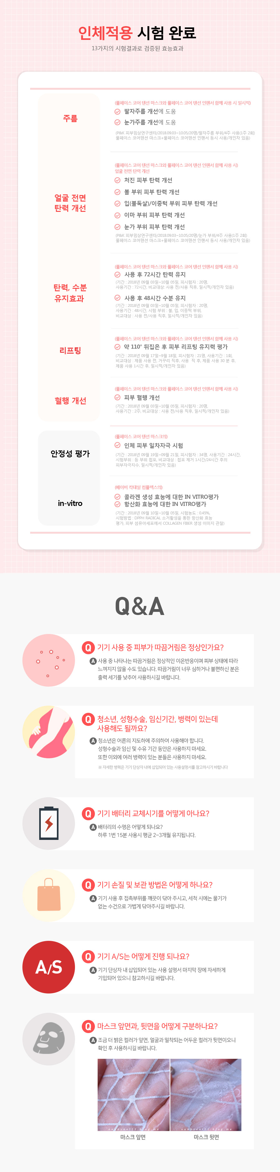 상품상세설명 상품상세설명